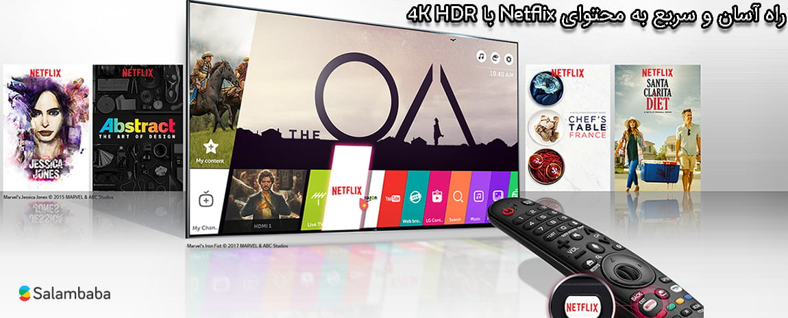 برنامه Netflix با کیفیت 4K HDR در تلویزیون ال جی SK7900